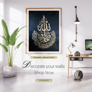 Islamic calligraphy painting