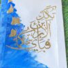 golden leaf calligraphy painting - Image 3