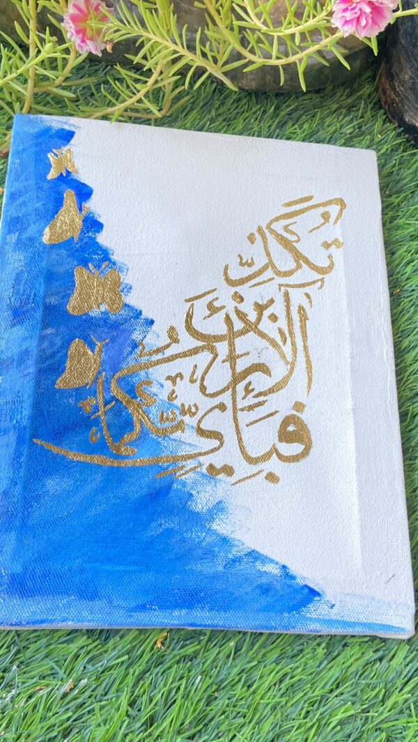 golden leaf calligraphy painting - Image 3