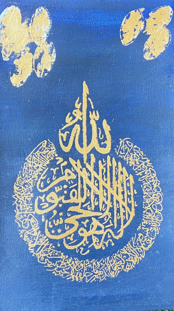 Ayatul Kursi golden leaf calligraphy painting - Image 2