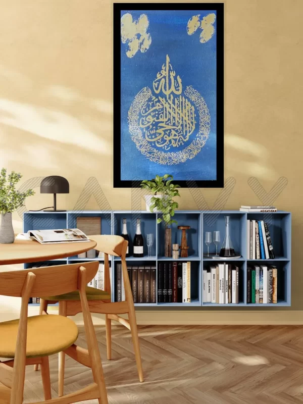 Ayatul Kursi golden leaf calligraphy painting